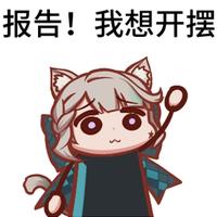 双数的V头像