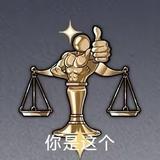 赤面长须大将头像