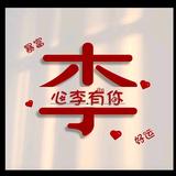 用户3395461712503头像