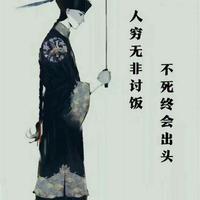 游乐场冀州3R头像