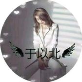 老佛爷杨杰DJMC161头像