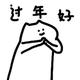用户用什么用头像
