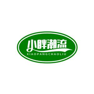 小胖潮流服饰店头像