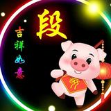 魔法师凯尔西8P4头像