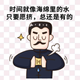 用户6654583537696头像