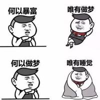 取个名犯愁头像