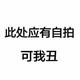 阳光降临881 · 现代ix35车主·车龄1年头像