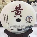 黄崇松290头像