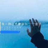 贫僧把你戒了158头像