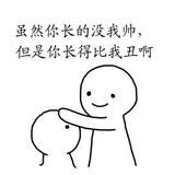 坏孩子6368头像