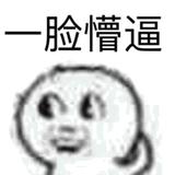 在下伍辰头像