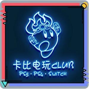 卡比电玩club头像