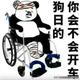 Baozizizi · 红旗H9车主·车龄2年头像