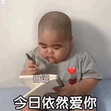 牛奶加冰493头像