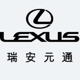 瑞安元通LEXUS头像