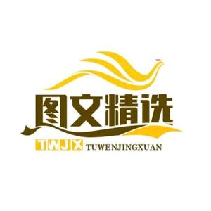 静静图文头像