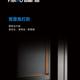 小J议门窗 · 智跑车主·车龄3年头像