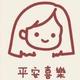 酸糖很甜头像