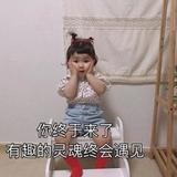 火山火山搞笑视频头像