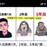 艹抢我号头像