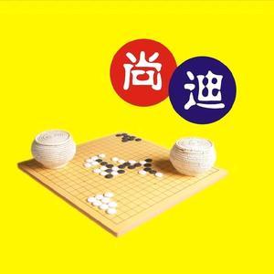 尚迪围棋乾县头像