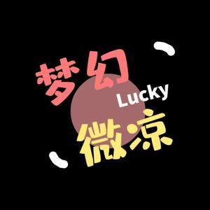 幸福圆月E头像