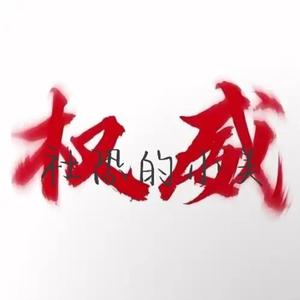 社恐的小美头像