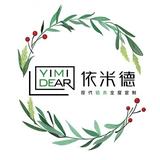 依米德曹生生态门玻璃柜工厂头像