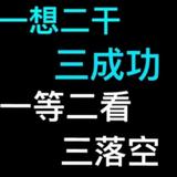 用户3454054806148头像