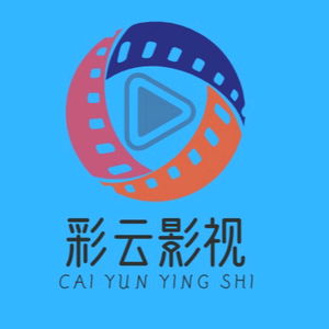 彩云影视头像