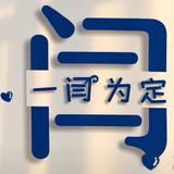 A随缘π_π头像
