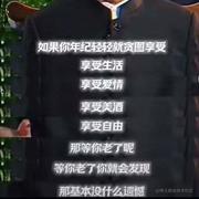 早该学学了的个人资料头像