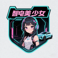 智电美少女头像