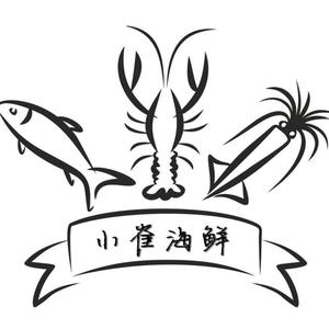 小崔海鲜生活头像