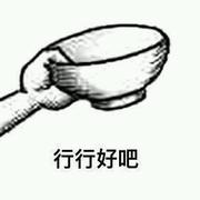 野生三角函数的个人资料头像