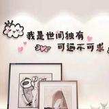 妮妮头像