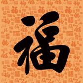 四只小白头像