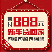 东莞瑞浮汽车头像
