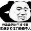 直爽花猫kR2头像