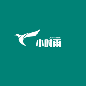 小时雨头像