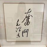 用户4990114479950头像