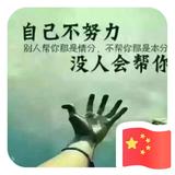 从头再来4713头像