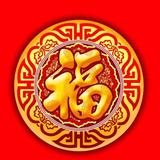 周平平安头像