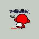 神州第一坑的个人资料头像