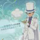 Aries花梦心夕拾的个人资料头像