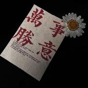 Xmj的个人资料头像