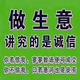 万世汽修781头像