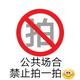 魔溪惜头像