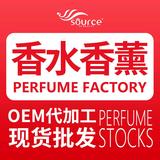 浙江香水香薰工厂Jerry头像