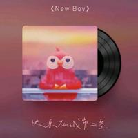 热心青山tg5头像